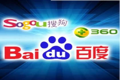 解析百度推广代运营公司如何助力企业网络营销
