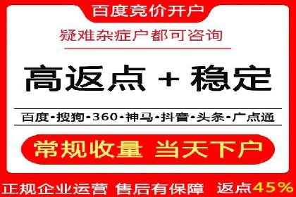 百度广告的创意文案写作技巧及案例