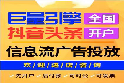 SEM竞价开户成功秘诀：案例分析