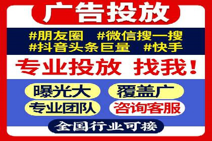 竞价端口开户全流程，案例分享